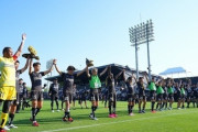 J3栃木シティ、１年目でのJ2昇格が決定！ホームで長野に快勝で自力昇格…J3優勝にも王手（関連まとめ）