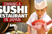 寿司屋のオーナーになるということ 海外の反応