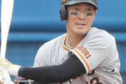 巨人･梶谷隆幸、今季中の復帰は諦める模様