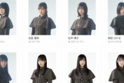 【AKB48G】2期生が不遇なグループって意外と多くね？【坂道G】