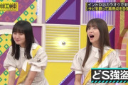 【乃木坂46】今回も全く出番が無かったお二人ｗｗｗｗｗｗ