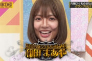 【乃木坂46】待ち望んでいたあの企画がついに開催！【乃木坂工事中】