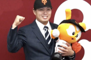 元阪神・馬場皐輔が巨人入団会見！ 背番号は「36」