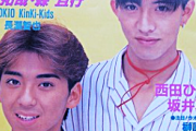 【画像】90年代の日本のメンズファッションいくらなんでもダサすぎる