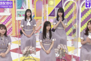 昨日の『乃木坂配信中』で生田絵梨花と星野みなみが欠席だった理由・・・