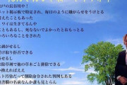 【悲報】大津いじめ、賠償金たったの400万円ｗｗｗｗ