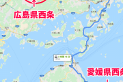 情弱「広島県西条のホテルを予約したら愛媛県だったwwwww」