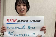 海外「医療職者はもっと声あげて！」IOCからの要請に日本の看護師が抗議する姿を見て外国人たちが後押し