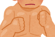 【画像】総合格闘技で検索したら草生えた