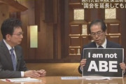 【AERA】古賀茂明「米中関税戦争は“中共勝利”。日中が他のアジア諸国などと協力して、トランプ関税という前代未聞の横暴に立ち向かうべき」