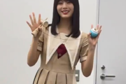 【櫻坂46】ヘラヘラ保乃ちゃん、けん玉にチャレンジした結果w