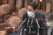 【動画】　立憲民主党さん　「台湾の独立は認めない、とはっきりと言え」　岸田首相「断る」