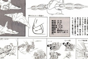 【画像あり】ガンダムのガウ攻撃空母とかいうあの形状でマッハ4で飛行する化物