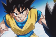 【大悲報】ドラゴンボールの新アニメ、また悟空が小さくなってしまうｗｗｗ