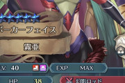 【FEH】刃のセッション聖印来たけどかなり使えそうだな