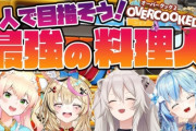 【議論】Vtuber文化って10年後くらいには黒歴史になってそうじゃない？ 10年続くコンテンツになる？