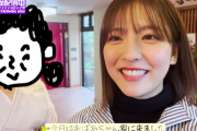 【乃木坂46】早川聖来のおばあちゃんちが大豪邸すぎるｗｗｗｗｗｗｗｗ