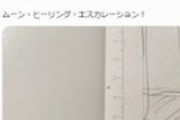冨樫義博氏、7カ月半ぶりの投稿！「No405」について語る