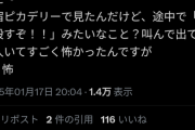 【悲報】古参ガンダムオタク、映画館で発狂して周りを恐怖させるｗｗｗｗ
