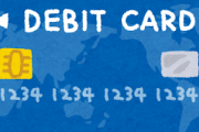 (´・ω・｀)デビットカードだよクレジット以外もあるんだよ‥