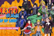 NARUTOのキャラのハロウィンのコスプレwwwwwww