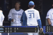 【悲報】日ハム柿木、1回を投げ5連打含む6安打を浴びて4失点