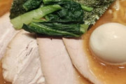 家系ラーメン食べた😡