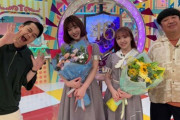 乃木坂46としての活動がすべて終了しました。卒業です！本当にありがとうございました。これからもよろしくお願いします