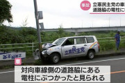 宮崎市　立憲民主党の車両が電柱に激突し複数のけが人がいる模様　自治体の議員3人が乗車  7/8