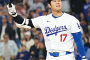 大谷翔平9人でチーム組んだら最強じゃね？