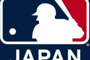 【悲報】MLB JAPANさん、くっっそ寒い画像を公開してしまうｗｗｗｗ