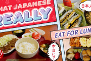 海外「日本の冷凍食品すごい！」日本人のお昼ご飯に密着！現実的な食事内容を伝えた動画に興味津々