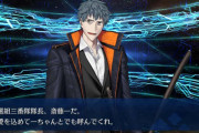 再臨バレ注意！斎藤一さんが強い。鬼みたいなNP効率なんだが[FGO超古代新撰組列伝 ぐだぐだ邪馬台国2020]斎藤さんの最大の魅力はスーツに刀、これだけで無敵よ