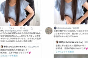 20歳美女「旦那47歳です！愛に年齢は関係ありません」→女さん「！！！」ｼｭﾊﾞﾊﾞﾊﾞ