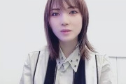 【AKB48】岡田奈々「いますぐやめることはできない。」 SHOWROOM番組に生出演