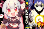 【Vtuber】パトラ「ポケモン配信(若い)人が集まらないんだよね」