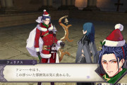 【FE】なぜフェリクスをサンタにしたのだろうかラファエルじゃ駄目だったのか