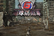 PS5/PS4『地球防衛軍6』、スイッチ/PC版を望む声が多数「スイッチないならスルー」「プレステは爆死するだけ」