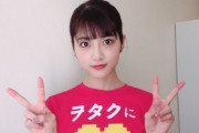【朗報】若月佑美「VS嵐」に出演決定ｷﾀ――(ﾟ∀ﾟ)――!!