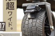 アウトドア好き必見！アレンジ自在のワゴンが便利すぎる！