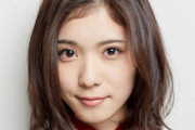 【衝撃】松岡茉優　万引きすると間違えられ、とった行動がヤバい