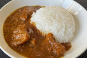 【後日談ｱﾘ】俺「同級生宅で食べたカレーが最高に美味しくてレシピ聞いてきた！」→嫁の反応が最悪だった…