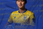 【海外の反応】「どこへ?」“韓国のメッシ”イ・スンウ、シントトロイデンが契約解除を発表！Jリーグから関心も!?