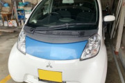 三菱アイ・ミーブのバッテリー交換の見積りをお願いしたら、全然エコじゃなかった！