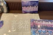 【乃木坂46】『新参者』ライブチケット＆宿泊者限定オリジナルグッズ付きプラン 実際のホテル室内の様子がこちら