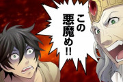 なろう定番「俺TUEEE!」の逆の「俺YOEEE!」やれば斬新じゃね？