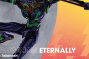 高橋洋子の待望のMaxi Single「EVANGELION ETERNALLY」予約開始！『シン・エヴァ』劇中の印象的なシーンで流れる楽曲「what if?」の高橋洋子が歌唱するバージョンも収録