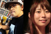 【朗報】58歳の有名漫画家さん、地下アイドルの20代女性と結婚ｗｗｗｗｗｗｗ