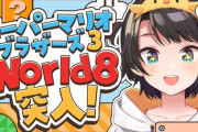 【ホロライブ】スバルくん、この夏は家でゲームかスシローに行くかの2択だった