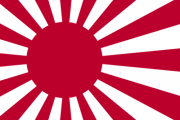 【記録・資料】戦犯旗という造語が作られた2012年8月24日【過去記事翻訳】